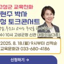 고성군청본관(1층) | 강원 고성군청 홈페이지 (www.gwgs.go.kr)