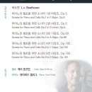 🎶🎻서울국제음악제 <게리 호프만 첼로 리사이틀: 베토벤과 함께 춤을>,11/5🎻🎶