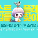 보물섬PC 이미지