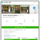 커피코트선릉한신인터밸리점 네이버블로그