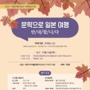 문학1리 마을회관 이미지