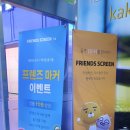 뉴금천 스크린 골프장 이미지