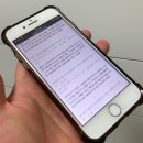 일단정지 | 아자르 어플 가격 정지 후기