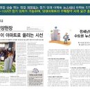 오메가스테이