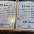 중국스포츠관리샵