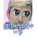 뿌우컴퍼니