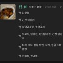 다시 촘촘하게 기록하고 회고하는 삶을 시작하며... (4) 2월 1주차: 2/3~9
