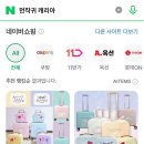 세븐일레븐 아주대점