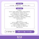 임마누엘보청기