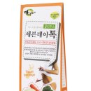 세븐데이 이미지