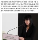 “소아 ADHD 약물치료 무서워 말아야” 이미지