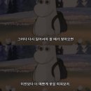 슈 당구클럽 | 너라는 햇살을 받아들이려 해