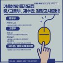 매쓰토리수학학원