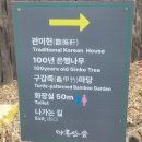 갑죽
