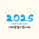 에이스방재