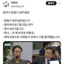 윤비나 방첩사 법무실장 질의 요약 이미지