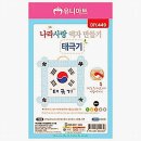 허니문구
