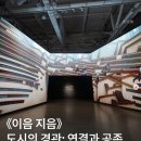 아시아 문화기획 이미지