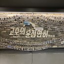 강동-천호-306 이미지