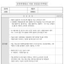 ㈜태림환경 이미지