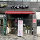 나성동엘지베스트샵 이미지