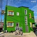 J여관 이미지