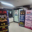 카이수학과학학원 | 창원수학학원 엠아이티 수학 과학학원 성적 향상 비결 후기