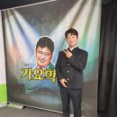 이현승님 아이넷TV 가요학당 녹화 이미지