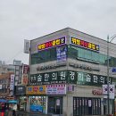 UP복싱클럽 | 운동으로 딱 정릉복싱 추천 시설 분위기 지도력 전부 만족 성인 키즈복싱 모두 가능한 정릉위빙복싱클럽