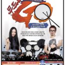 드럼(오후) 이미지