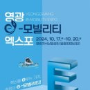 에이치모빌리티 이미지