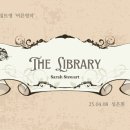 [후기]진지한책방 영어 스터디, 왜 영작 연습을 시작했을까?