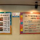 낙지대감 이미지