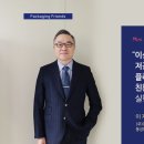 동성화학공업(주) 이미지