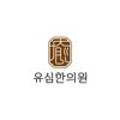 유심(YUSIM)