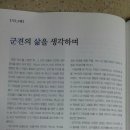 군견의 삶을 생각하며 이미지