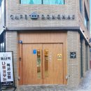 카페동네용현토지금고점