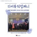 디어컴퍼니