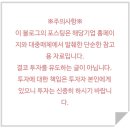 사운드소리백신