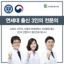 서울미래치과의원 이미지