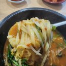 산인어탕칼국수 네이버블로그