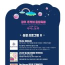 골목길 퍼레이드 ‘앨리스’ 이미지