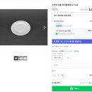 챈's커스텀 | [아멜리에즈베이커리] 송파 석촌역 케이크 돔플라워 1호+플레이트 #내돈내산 (예약, 장단점, 재구매?)