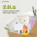 미소미담 이미지