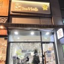 부천꽃집데이브앤스텔라플라워즈 | [부천꽃집데이브앤스텔라플라워즈] 부천 가성비 꽃집 | 신중동 꽃집 추천 | 졸업식 꽃다발