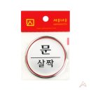 주식회사 문