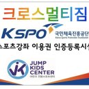 크로스복싱클럽 이미지