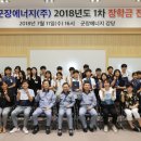 김기현 발전소 이미지