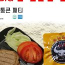 대연생고깃간