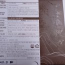 지니중국식품 이미지